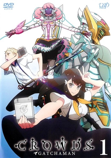 Gatchaman Crowds: Embrace anime poster