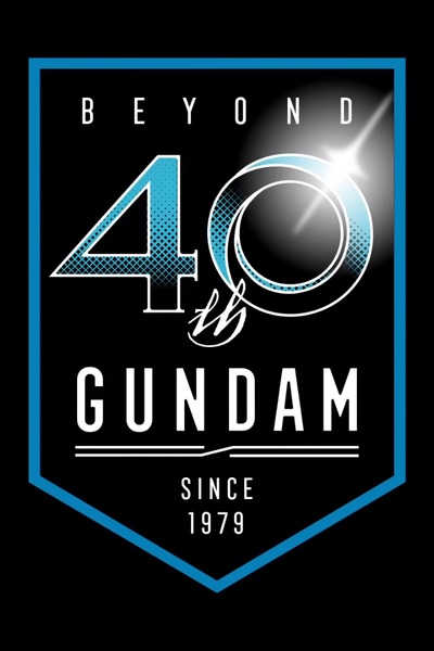 Mobile Suit Gundam G40 anime poster