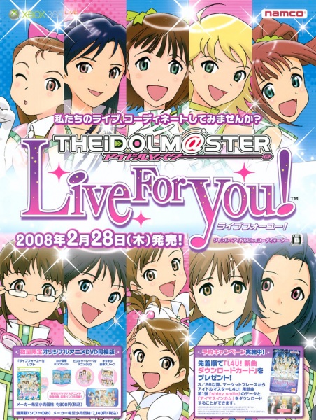 The Idolm@ster Live for You! anime poster