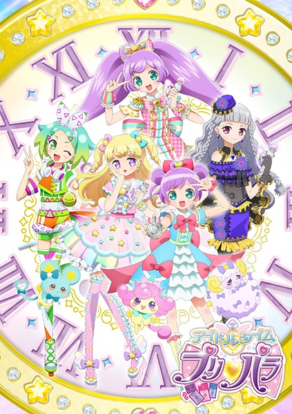 Idol Time PriPara anime poster
