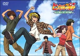 Hikaru No Go: Memories anime poster