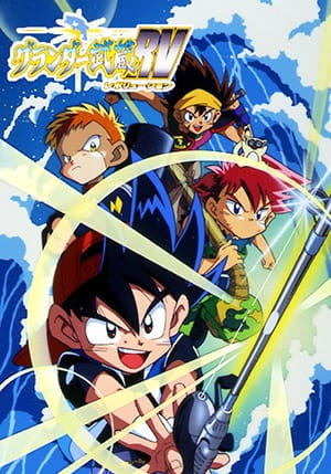 Grander Musashi RV anime poster