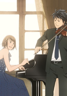 Nodame Cantabile anime poster