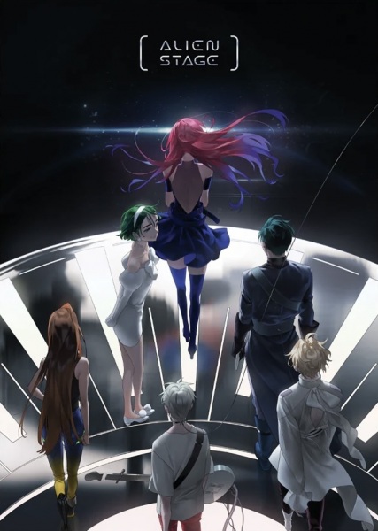 Alien Stage anime poster