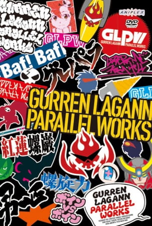 Gurren Lagann: Parallel Works anime poster