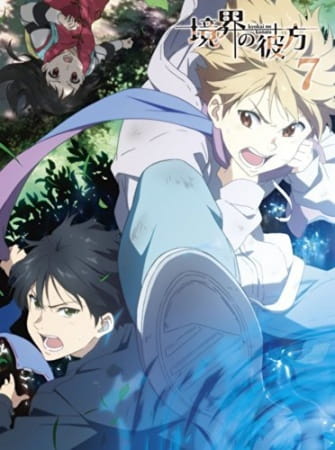 Beyond the Boundary: Daybreak anime poster