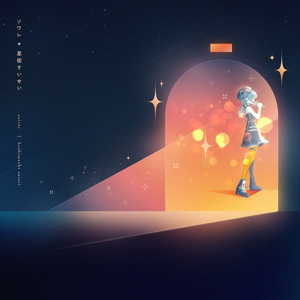 Soirée anime poster