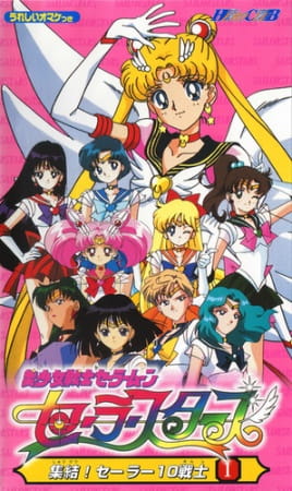 Bishoujo Senshi Sailor Moon: Sailor Stars - Hero Club anime poster