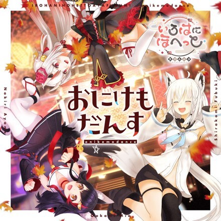 Onikemodance anime poster