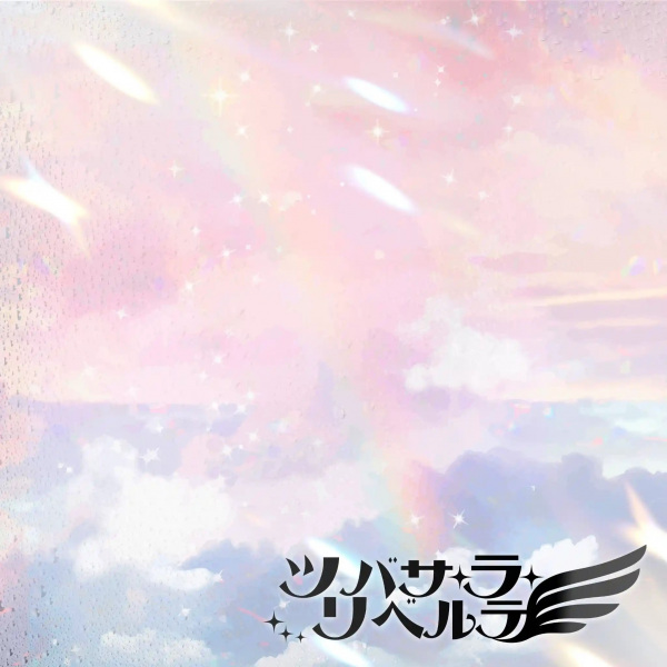 Tsubasa La Liberte anime poster