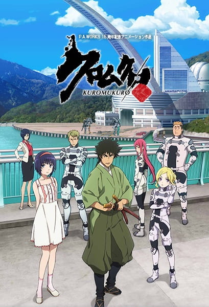 Kuromukuro anime poster