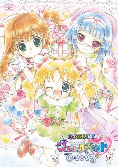 Happy☆Twinkle anime poster