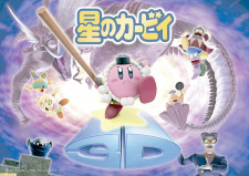 Hoshi No Kirby:  Taose!! Koukaku Majuu Ebizou