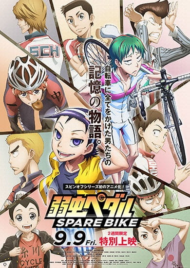 Yowamushi Pedal: Spare Bike anime poster