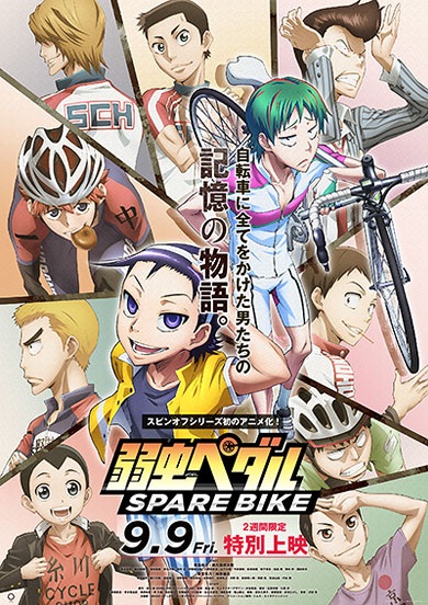 Yowamushi Pedal: Spare Bike anime poster