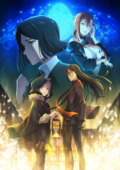 Lord El-Melloi Ii's Case Files: Rail Zeppelin Grace Note - Waver, Reunion, and the Magic Lantern anime poster
