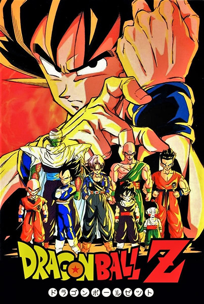 Dragon Ball Z anime poster