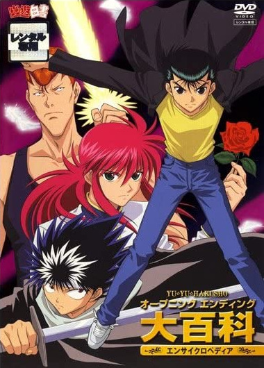 Yu Yu Hakusho Opening & Ending Encyclopedia anime poster