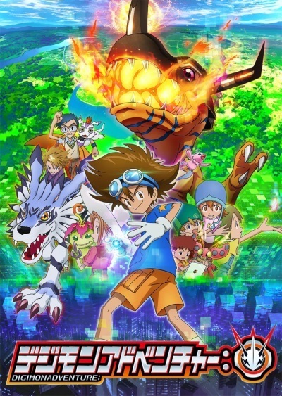 Digimon Adventure: anime poster