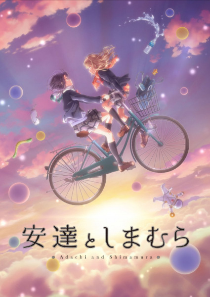 Adachi and Shimamura anime poster