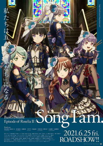 BanG Dream! Movie: Episode of Roselia - II: Song I Am. anime poster