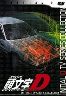 Initial D: Project D to the Next Stage - Project D E Mukete anime poster