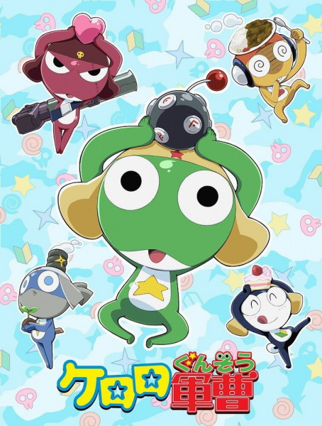 Sgt. Frog anime poster