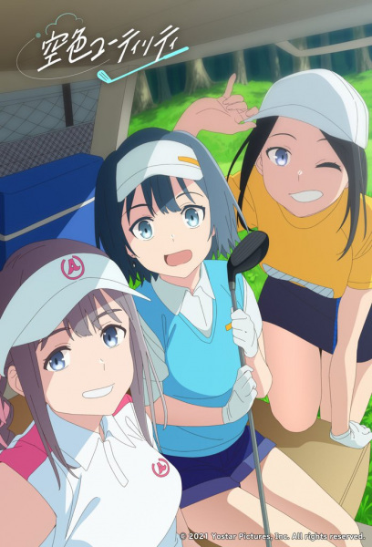 Sorairo Utility anime poster