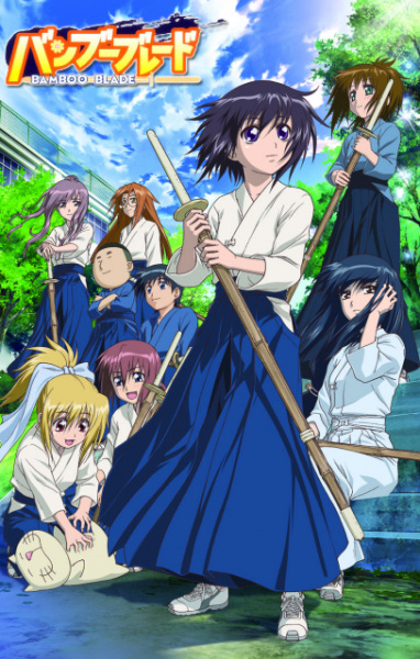 Bamboo Blade anime poster
