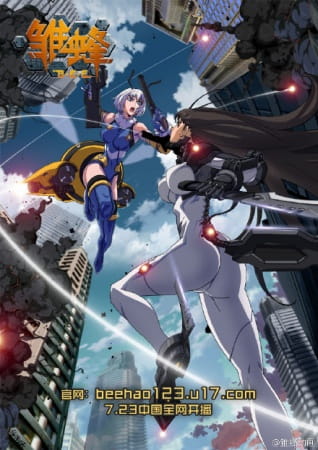 School Shock anime poster