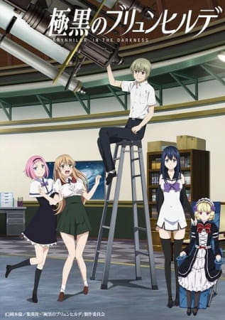 Brynhildr in the Darkness anime poster