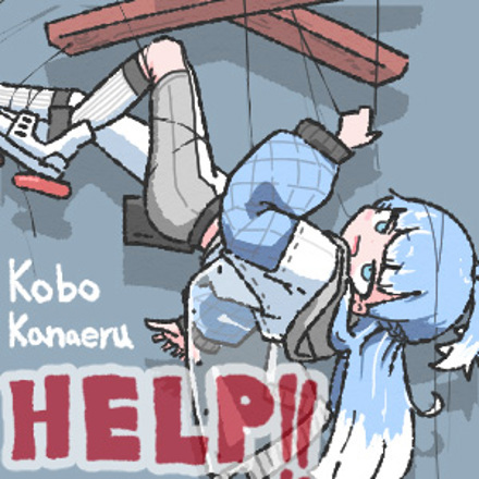 Help!! anime poster