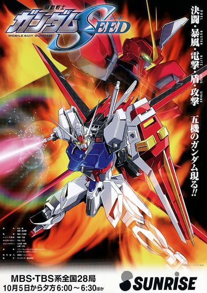 Mobile Suit Gundam Seed anime poster