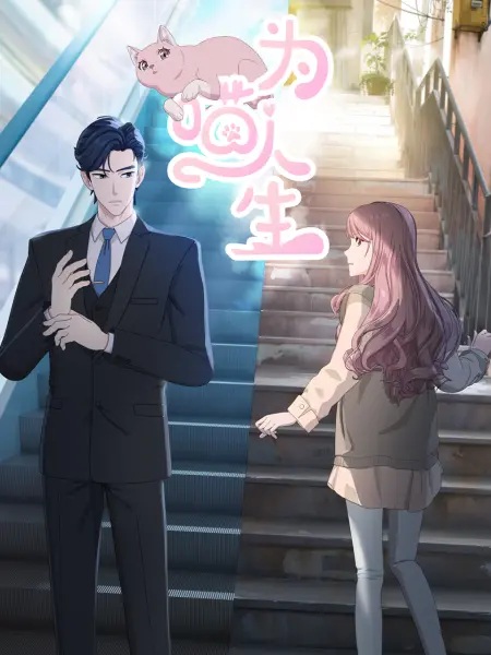 Reborn as a Cat anime poster