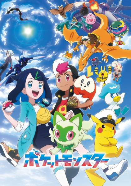 Pokémon Horizons: The Series anime poster
