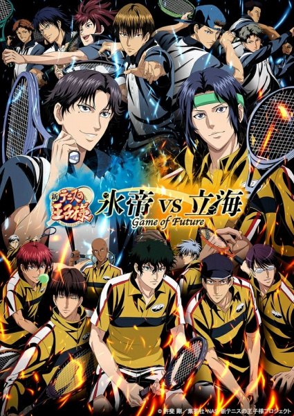 The New Prince of Tennis: Hyoutei vs. Rikkai - Game of Future anime poster