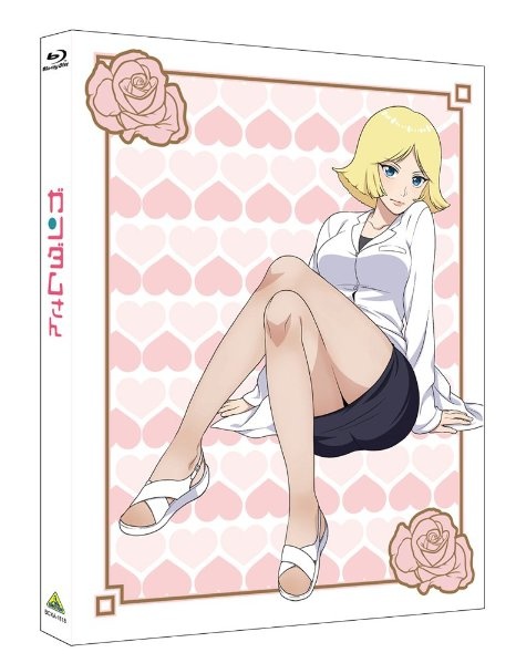 Kidou Senshi Gundam-San: Hiyoko Days ― Suisei Hiyoko to Fushigi Na Ofuda anime poster