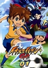 Inazuma Eleven Go: TCG CM NG-Shuu anime poster