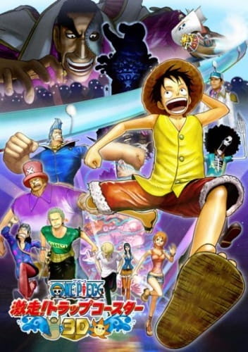 One Piece 3d: Racing! Trap Coaster anime poster