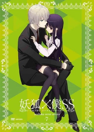 Inu X Boku Secret Service Episode 13 anime poster