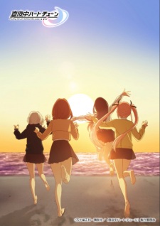 Tune in to the Midnight Heart Season 2