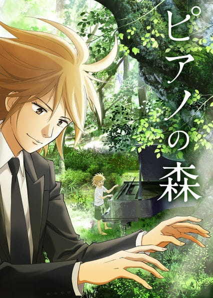 Forest of Piano anime poster