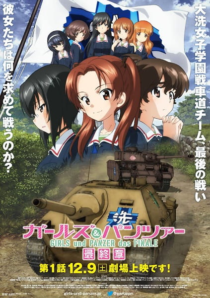 Girls Und Panzer Das Finale – Part 1 anime poster