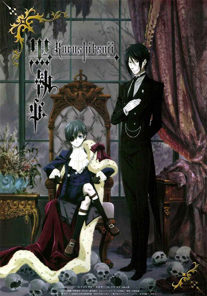 Black Butler anime poster