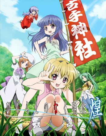 Higurashi No Naku Koro Ni Kira anime poster