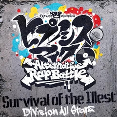Survival of the Illest anime poster