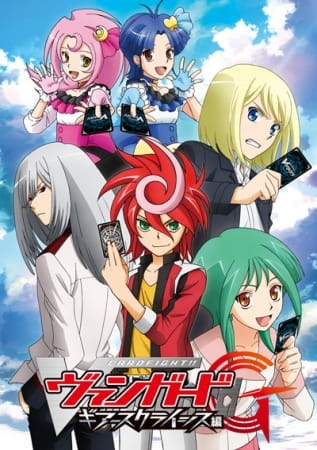 Cardfight!! Vanguard G Girs Crisis anime poster