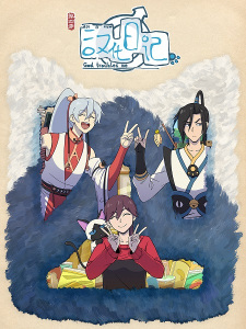 God Troubles Me 4th Season
