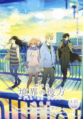 Beyond the Boundary: I'll Be Here - Future anime poster