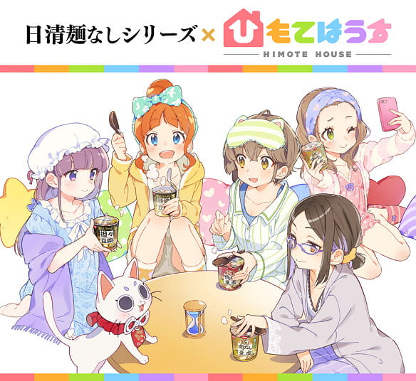 Nissin Men-Nashi Donbei X Himote House anime poster